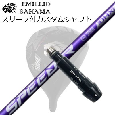 楽天市場】エミ リッド バハマ ドライバーの通販 楽天市場】エミ リッド バハマ ドライバーの通販
