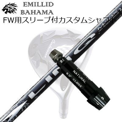 ꡼եॷեȥߥåɥХϥ CVS եå USTޥߥ  ۥ磻EXSLEEVE & SHAFT fo...