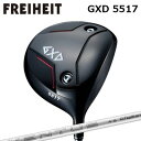カスタムクラブ フライハイト GXD 5517 ドライバー フジクラ 限定モデル ベンタス ホワイトFREIHEIT GXD 5517 DRIVER FUJIKURA VENTUS ホワイト