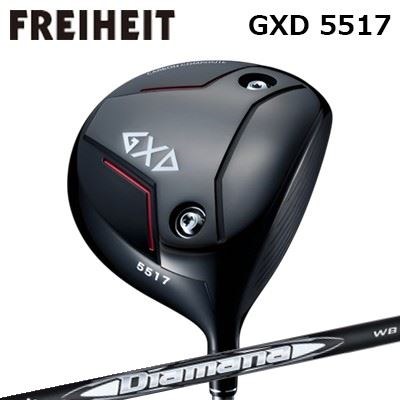 カスタムクラブ フライハイト GXD 5517 ドライバー ディアマナ WBFREIHEIT GXD 5517 DRIVER DIAMANA WB
