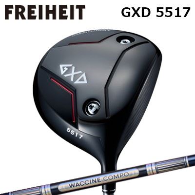 ९ ե饤ϥ GXD 5517 ɥ饤С 說󥳥 GR301 ɥ饤СFREIHEIT GXD 5517 DRI...
