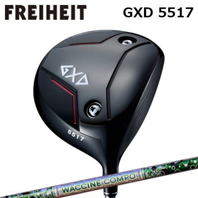९ ե饤ϥ GXD 5517 ɥ饤С 說󥳥 GR401 ɥ饤СFREIHEIT GXD 5517 DRI...