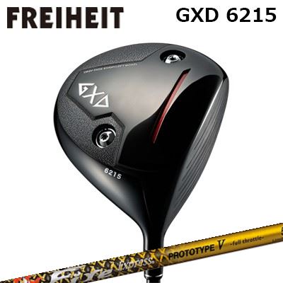 ९ ե饤ϥ GXD 6215 ɥ饤С եץ쥹 ץȥ5 ǥFREIHEIT GXD 62...