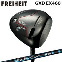 カスタムクラブ フライハイト GXD EX460 ドライバー アーチゴルフ セレストFREIHEIT GXD EX460 DRIVER ArchGolf CEL...