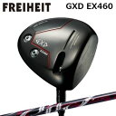 カスタムクラブ フライハイト GXD EX460 ドライバー アーチゴルフ ロッソFREIHEIT GXD EX460 DRIVER ArchGolf ROSS...