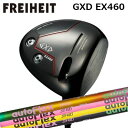 カスタムクラブ フライハイト GXD EX460 ドライバー オートフレックスシャフト ドライバー用FREIHEIT GXD EX460 DRIVER Auto...