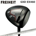 カスタムクラブ フライハイト GXD EX460 ドライバー クレイジー アロー(新デザイン)FREIHEIT GXD EX460 DRIVER CRAZY A...