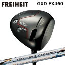 カスタムクラブ フライハイト GXD EX460 ドライバー フジクラ デイトナ スピーダー/ LSFREIHEIT GXD EX460 DRIVER FUJI...