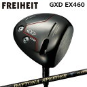 カスタムクラブ フライハイト GXD EX460 ドライバー フジクラ デイトナ スピーダー XFREIHEIT GXD EX460 DRIVER FUJIKU...