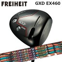 カスタムクラブ フライハイト GXD EX460 ドライバー オートフレックスシャフト ドリーム7 ドライバー用FREIHEIT GXD EX460 DRIVE...