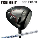 カスタムクラブ フライハイト GXD EX460 ドライバー デザインチューニング メビウス リキッド DXFREIHEIT GXD EX460 DRIVER ...