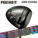 カスタムクラブ フライハイト GXD EX460 ドライバー オートフレックスシャフト ジョイ365 ドライバー用FREIHEIT GXD EX460 DRIV...