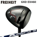 カスタムクラブ フライハイト GXD EX460 ドライバー LAゴルフ ブライソンシリーズFREIHEIT GXD EX460 DRIVER BRYSON S...