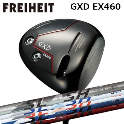 �������९��� �ե饤�ϥ��� GXD EX460 �ɥ饤�С� �롼�� ����å��� �ɥ饤�С�FREIHEIT GXD EX460 DRIVER LOOP SLA...