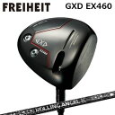 カスタムクラブ フライハイト GXD EX460 ドライバー ローリングエンジェルFREIHEIT GXD EX460 DRIVER Rolling Angel