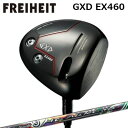 カスタムクラブ フライハイト GXD EX460 ドライバー ハルカナFREIHEIT GXD EX460 DRIVER HARUKA KANATA E