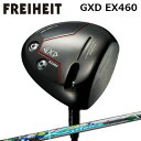 カスタムクラブ フライハイト GXD EX460 ドライバー カゼトモFREIHEIT GXD EX460 DRIVER Kazetomo