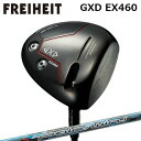 カスタムクラブ フライハイト GXD EX460 ドライバー スリリング ポールトゥウィンFREIHEIT GXD EX460 DRIVER PoleToWin