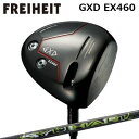 カスタムクラブ フライハイト GXD EX460 ドライバー スリリング シュハリFREIHEIT GXD EX460 DRIVER SYUHARI