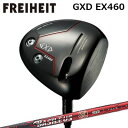 カスタムクラブ フライハイト GXD EX460 ドライバー バシレウス ベータ2FREIHEIT GXD EX460 DRIVER BASILEUS β II