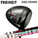 カスタムクラブ フライハイト GXD EX460 ドライバー ティーアールピーエックス ジ・エアー / ジ・エアー ライトFREIHEIT GXD EX460 ...