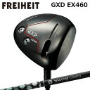 カスタムクラブ フライハイト GXD EX460 ドライバー ワクチンコンポ トキソイド ドライバーFREIHEIT GXD EX460 DRIVER WACC...