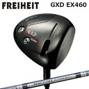 カスタムクラブ フライハイト GXD EX460 ドライバー ワクチンコンポ GR501/601 ドライバーFREIHEIT GXD EX460 DRIVER ...