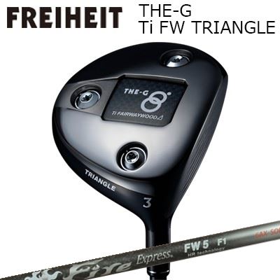 楽天市場】freiheit the g fwの通販 楽天市場】freiheit the g fwの通販