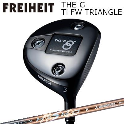 即決おまけ有 ■ フライハイト THE-G 21° UT-3 ■ バシレウス UT-70 S ■ FREIHEIT HYBRID ■ BASILEUS フライハイト the－g（ゴルフ｜スポーツ・アウトドア）の通販