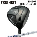 ९ ե饤ϥ  ɥ饤С ǥ塼˥ ӥ ꥭå DXFREIHEIT THE-G THE-DRIVER Design Tuning MOBIUS LIQUID DX