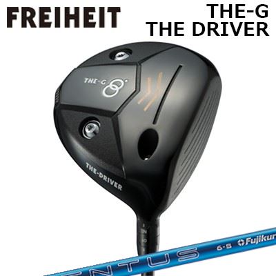 カスタムクラブ フライハイト ザ・ジー ザ・ドライバー フジクラ 24 ベンタスFREIHEIT THE-G THE-DRIVE..