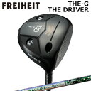 カスタムクラブ フライハイト ザ・ジー ザ・ドライバー ワクチンコンポ GR401 ドライバーFREIHEIT THE-G THE-DRIVER WACCINE...