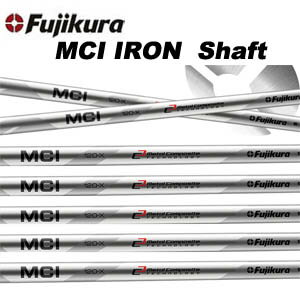 fujikura MCI 50-80 iron shaftフジクラ MCI 50-80 アイアン シャフト6本セット（＃5〜＃9、PW）【リシャフト・工賃込・往復送料無料】