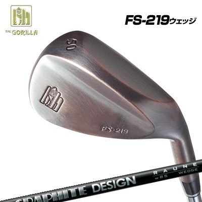 ゴリラ FS-219 ウェッジ ブラックカッパー仕上げ グラファイトデザイン ラウネ ウェッジGORILLA FS-219 Wedge Black Copper Finish RAUNE WEDGE