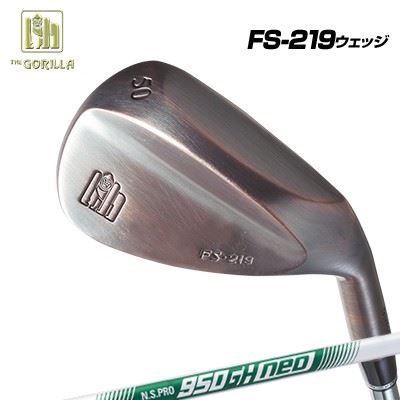 ゴリラ FS-219 ウェッジ ブラックカッパー仕上げ 日本シャフト NSプロ 950GH ネオGORILLA FS-219 Wedge..