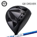 カスタムクラブ グランプリ G8 ドライバー オリムピック デラマックス 07 プレミアム シリーズ 青デラGRAND PRIX G8 Driver DERAMAX 07 Premium Series