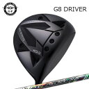 GRAND PRIX G8 DRIVERHARUKA KANATA EHEADSPECIFICATIONSHAFTThreering HARUKANA分厚いインパクトと走りで、圧倒的な飛距離を生み出す。スリリングのフラッグシップモデルHARUKANA —ハルカカナタエ—。高弾性とボロンの最適な配置が分厚いインパクトと軽快な走り感を演出します。MATERIAL高弾性素材をフープ層に採用。つぶれ剛性に強く、パワーロスを軽減します。先端部にボロンを配置。強さと振動減衰性にすぐれ、心地よい振りをもたらします。SPECIFICATIONGRIP【標準グリップ】※グリップ重量には製品公差がございますのでご了承下さい。※ロゴ無グリップを装着の際はロゴ向きのご指定は頂けません。※バックラインなしのグリップはバックラインのあり/なしのご指定はいただけません。※カスタム対応グリップは予告なく変更になる場合があります。グランプリ G8 ドライバー ご注文についてご注文の流れロフトを選択してください。シャフトの種類、フレックスを選択してください。クラブ長、バランスを選択してくださいグリップを選択してください(標準グリップまたは別注)。バックラインのあり、なしを選択してください。シャフトロゴの向きを選択してください。グリップロゴの向きを選択してください。買い物カゴに入れ、通常のお買い物と同じようにお手続きください。※必ずshop@os-golf.comからのメールを受信できるようにしてください。※価格に標準グリップの代金は含まれていますが、別のグリップをご希望の場合は別途グリップ代金が必要となります。※通常はご注文確定後2週間程度での発送となります。※カスタムモデルですので、代金先払いとさせていただきます。また、スペック決定後のキャンセルはできません。ご了承ください。※メーカー欠品の為、納期が大幅に遅れる場合はメールにてご連絡いたします。その際はご注文をキャンセルすることが可能です。カスタムクラブはお客様のご要望に合わせて工房で組み上げます。それぞれ異なる商品ですので、ご注文後のキャンセルはできません。また、代引き決済も対応しておりません。ご理解、ご協力よろしくお願いします。