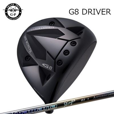 カスタムクラブ グランプリ G8 ドライバー 三菱ケミカル ディアマナ スティンガーGRAND PRIX G8 Driver MITSUBISHI CHEMICAL Diamana Stinger