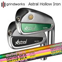 カスタムクラブ グラインドワークス アストラル ホロー アイアン オートフレックスシャフト アイアン用GRINDWORKS Astral Hollow Iron...