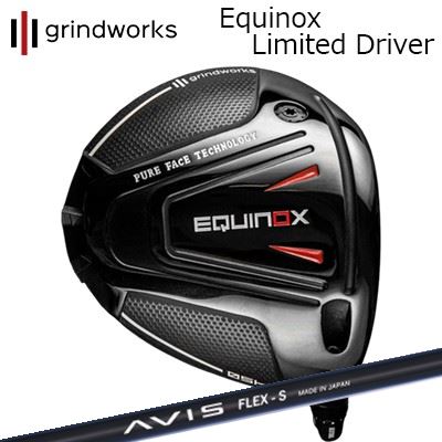९ 饤ɥ Υå ߥƥå ɥ饤С 쥤 grindworks Equinox Lim...