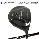 JX^Nu OCh[NX vptH[}X GW400 hCo[ NCW[ vg 1tbNX hCo[grindworks Pro Performance GW400 Driver CRAZY PROTO 1-Flex DRIVER