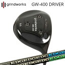 JX^Nu/OCh[NX vptH[}X GW400 hCo[ GbW[NX EG 620-MK/630-MKgrindworks Pro Performance GW400 Driver EDGEWORKS EG 620-MK/630-MK