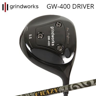 ९/饤ɥ ץѥեޥ GW400 ɥ饤С 쥤 Сgrindworks Pro Performance GW400 Driver CRAZY Thunder Saber