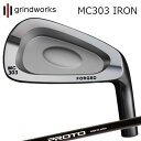 カスタムクラブ グラインドワークス MC303 鍛造アイアン クレイジー プロト 1フレックス アイアンGRINDWORKS MC303 Forged IRON...