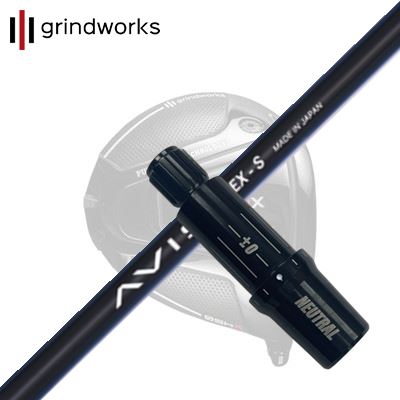 grindworks Equinox DRIVER用純正スリーブ付カスタムシャフトCRAZY AVISSHAFTCRAZY AVIS新世代オールラウンダーシャフトクレイジー アヴィスは40gの軽量シャフトですが、ダブルキックポイントを採用し、軽快な弾きの良さとコントロール性能を両立しています。切り返しのタイミングで手元のしなりが「タメ」をつくるとともに、インパクトゾーンで先端が早く戻るので確実にボールをつかまえます。アベレージゴルファーから上級者まであらゆるプレーヤーを満足させるオールラウンダーモデルです。COSMETICSPECIFICATION※参考値 フレックスS：46inch(60度法) D1 / 243cpmGRIP【グラインドワークスカスタム用グリップ】 商品詳細スリーブメーカーより販売されている純正品です。カスタム内容長さ、シャフトのロゴ向き、グリップ等ご指定いただけます。その他スリーブ付シャフトのみの商品です。ヘッド、ヘッドカバー、トルクレンチ等は付属しておりませんので別途ご用意ください。その他一覧にないシャフトのカスタムをご希望のお客様は、別途079-430-2568またはshop@os-golf.comまでお問い合わせください。グラインドワークス イクイノックス ドライバー用純正スリーブ付カスタムシャフトクレイジー アヴィスオーダーについてご注文の流れシャフトの種類、フレックスを選択してください。クラブ長、バランスを選択してくださいシャフトロゴの向きを選択してください。スリーブ装着ポジションを指定してください。グリップを選択してください。グリップロゴの向きを選択してください。買い物カゴに入れ、通常のお買い物と同じようにお手続きください。ご注文前に必ずご確認下さい※必ずshop@os-golf.comからのメールを受信できるようにしてください。※通常はご注文確定後3～4日程度での発送となります。※カスタムモデルですので、代金先払いとさせていただきます。また、スペック決定後のキャンセルはできません。ご了承ください。※メーカー欠品の為、納期が大幅に遅れる場合はメールにてご連絡いたします。その際はご注文をキャンセルすることが可能です。カスタムクラブはお客様のご要望に合わせて工房で組み上げます。それぞれ異なる商品ですので、ご注文後のキャンセルはできません。また、代引き決済も対応しておりません。ご理解、ご協力よろしくお願いします。