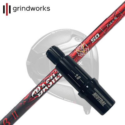 grindworks Equinox DRIVER用純正スリーブ付カスタムシャフトBASILEUS β IISHAFTBasileus β II80t超高弾性繊維＋高弾性40tのダブルバイアス、更に超高弾性70tクロスシートを先端バイアスに配置。新たに配置された手元の細微なしなりによる「操作性向上」。先端のメカニカルなアクションで球を「乗せる」。ハードヒッターの厚く「押し出す」インパクトを飛距離へと変換する。“Basileus βII（バシレウスベータツー）”はそれを現実にするための最高の武器となる。"ABマップ"での分類は"B" となる"βII（ベータツー）"。 手元、中、先と全体のしなりを抑え、ハードヒッターのパワーと厚いインパクトへの耐性を 高めた設計。手元～中間部のしなり感の指標となるC/B値は、0.64（60/S）とハードにセッ ティング。 ボールのつかまりやすさを表したT/C値は0.60（60/S）としており「左」への不安を打ち消すセッティング。ハードヒッターのスイングにリニアに反応させることをメインコンセプトとしているが、 更に低トルク設計により思い切り叩いても左へのミスが出現しにくい設計を追求。ハードヒッターには必須の厚いインパクトを感じることができます。 前モデルであるβ(ベータ)の特徴を継承した先中部分の特定箇所にメカニカルなしなりを生む設計は踏襲し、更にリストワークによるコントロールを可能にする 手元部分のしなりもプラスしている。しかし、これらは単純なダブルキックと言われる設計ではなく、ダブルキックと呼ぶにはあまりにも繊細な挙動に抑え、あくまでも「ゴルファーが主(あるじ)である。」 という事を主眼に置き、「シャフトの全てを制御するため」の設計となっています。 当モデルには前モデルには存在しなかった、40g台の「軽量高剛性スペック」の追加、更に50g台にもアスリートスペックである50-Xをラインナップしています。 最新の素材を生かした設計による剛性感、厚いインパクト感からハードヒッターにマッチする頼れるシャフトと言えます。 ■ドライバー/FW 兼用モデルGRIP【グラインドワークスカスタム用グリップ】 商品詳細スリーブメーカーより販売されている純正品です。カスタム内容長さ、シャフトのロゴ向き、グリップ等ご指定いただけます。その他スリーブ付シャフトのみの商品です。ヘッド、ヘッドカバー、トルクレンチ等は付属しておりませんので別途ご用意ください。その他一覧にないシャフトのカスタムをご希望のお客様は、別途079-430-2568またはshop@os-golf.comまでお問い合わせください。グラインドワークス イクイノックス ドライバー用純正スリーブ付カスタムシャフトバシレウス ベータ2オーダーについてご注文の流れシャフトの種類、フレックスを選択してください。クラブ長、バランスを選択してくださいシャフトロゴの向きを選択してください。スリーブ装着ポジションを指定してください。グリップを選択してください。グリップロゴの向きを選択してください。買い物カゴに入れ、通常のお買い物と同じようにお手続きください。ご注文前に必ずご確認下さい※必ずshop@os-golf.comからのメールを受信できるようにしてください。※通常はご注文確定後3～4日程度での発送となります。※カスタムモデルですので、代金先払いとさせていただきます。また、スペック決定後のキャンセルはできません。ご了承ください。※メーカー欠品の為、納期が大幅に遅れる場合はメールにてご連絡いたします。その際はご注文をキャンセルすることが可能です。カスタムクラブはお客様のご要望に合わせて工房で組み上げます。それぞれ異なる商品ですので、ご注文後のキャンセルはできません。また、代引き決済も対応しておりません。ご理解、ご協力よろしくお願いします。