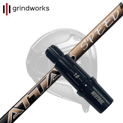 grindworks Equinox DRIVER用純正スリーブ付カスタムシャフトUST Mamiya ATTAS SPEED DRSHAFTUST Mamiya ATTAS SPEED DRUSTマミヤ アッタス スピード ドライバーは、アッタスシリーズ最軽量の30g台のシャフトです。軽量シャフトにありがちな頼りなさがなく、シャフト全体がしなやかにしなるので、インパクトにかけてヘッドスピードが上がり鋭く振り抜けます。スタンダードな「F-1」と少ししっかりした「F-2」の2フレックス展開です。COSMETICSPECIFICATIONGRIP【グラインドワークスカスタム用グリップ】 商品詳細スリーブメーカーより販売されている純正品です。カスタム内容長さ、シャフトのロゴ向き、グリップ等ご指定いただけます。その他スリーブ付シャフトのみの商品です。ヘッド、ヘッドカバー、トルクレンチ等は付属しておりませんので別途ご用意ください。その他一覧にないシャフトのカスタムをご希望のお客様は、別途079-430-2568またはshop@os-golf.comまでお問い合わせください。グラインドワークス イクイノックス ドライバー用純正スリーブ付カスタムシャフトUSTマミヤ アッタス スピードオーダーについてご注文の流れシャフトの種類、フレックスを選択してください。クラブ長、バランスを選択してくださいシャフトロゴの向きを選択してください。スリーブ装着ポジションを指定してください。グリップを選択してください。グリップロゴの向きを選択してください。買い物カゴに入れ、通常のお買い物と同じようにお手続きください。ご注文前に必ずご確認下さい※必ずshop@os-golf.comからのメールを受信できるようにしてください。※通常はご注文確定後3～4日程度での発送となります。※カスタムモデルですので、代金先払いとさせていただきます。また、スペック決定後のキャンセルはできません。ご了承ください。※メーカー欠品の為、納期が大幅に遅れる場合はメールにてご連絡いたします。その際はご注文をキャンセルすることが可能です。カスタムクラブはお客様のご要望に合わせて工房で組み上げます。それぞれ異なる商品ですので、ご注文後のキャンセルはできません。また、代引き決済も対応しておりません。ご理解、ご協力よろしくお願いします。