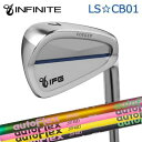 カスタムクラブ IFG LS CB01 IRON Auto Flex Shaft for Ironインフィニット LS☆CB01 アイアン オートフレックスシャ...