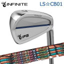 カスタムクラブ IFG LS CB01 IRON Auto Flex Shaft Dream7 for Ironインフィニット LS☆CB01 アイアン オート...