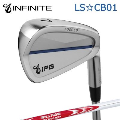 カスタムクラブ IFG LS CB01 IRON N.S.PRO MODUS3 SYSTEM3 TOUR125インフィニット LS☆CB01 アイアン 日本シャフト NSプロ モーダス3 ツアー システム3 ツアー125/6本セット( 5〜PW)